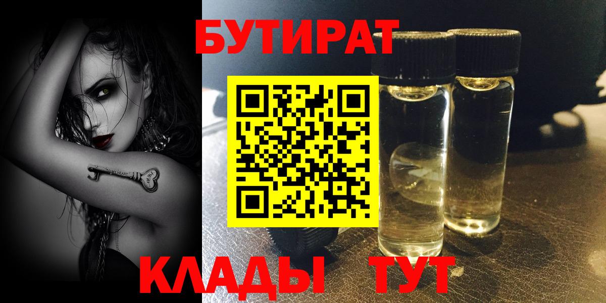 Каннабис  Белореченск  МДМА  Меф   Вход с VPN  Гашиш 
