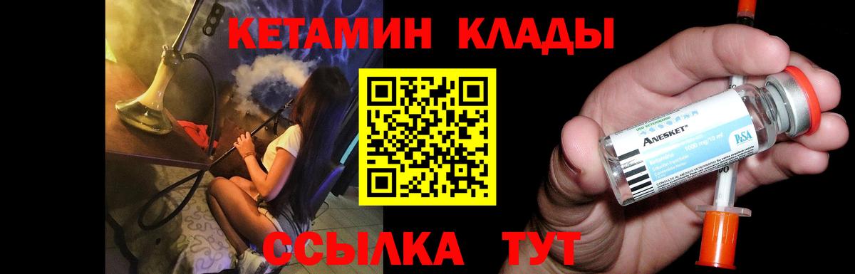 МДМА Белореченск