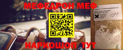 марки nbome Уссурийск