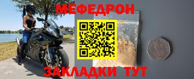 герыч Усть-Илимск