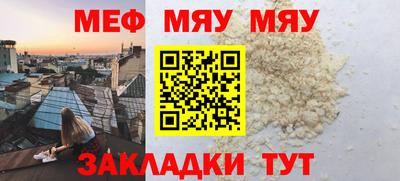 гашик Усть-Джегута