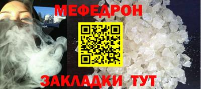 герыч Усть-Илимск