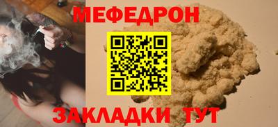 гашик Усть-Джегута