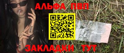 герыч Усть-Илимск