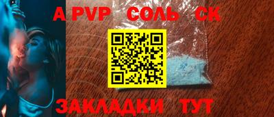 гашик Усть-Джегута