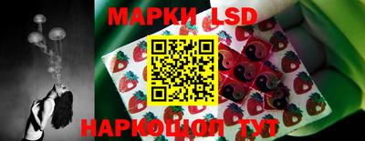 марки nbome Уссурийск