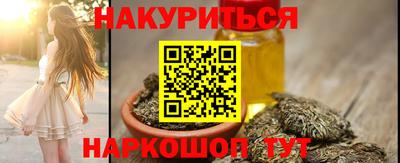гашик Усть-Джегута