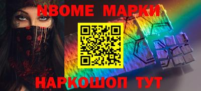 герыч Усть-Илимск