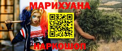 марки nbome Уссурийск