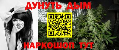 марки nbome Уссурийск