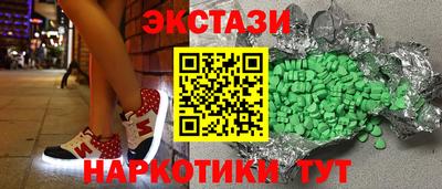 гашик Усть-Джегута