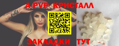 марки nbome Уссурийск