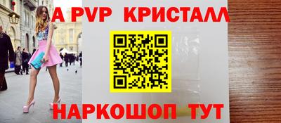 марки nbome Уссурийск