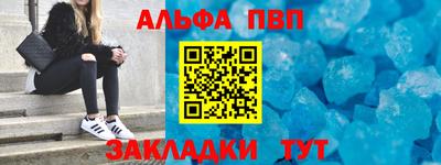 марки nbome Уссурийск