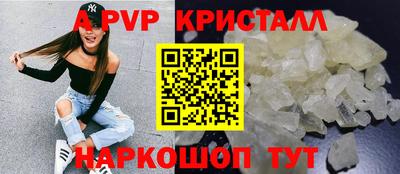 герыч Усть-Илимск