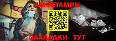 марки nbome Уссурийск