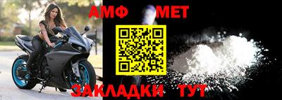 гашик Усть-Джегута
