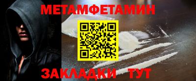марки nbome Уссурийск