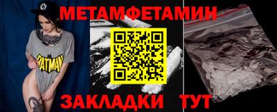марки nbome Уссурийск