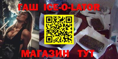 герыч Усть-Илимск