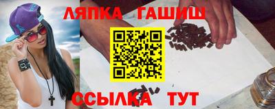 гашик Усть-Джегута