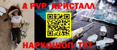 гашик Усть-Джегута