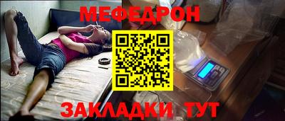 герыч Усть-Илимск