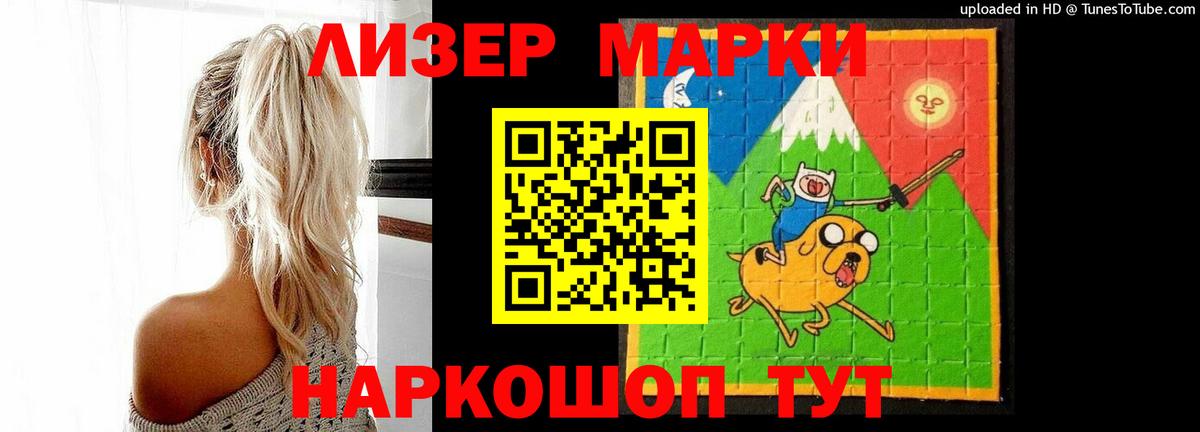 ЛСД экстази кислота Белореченск