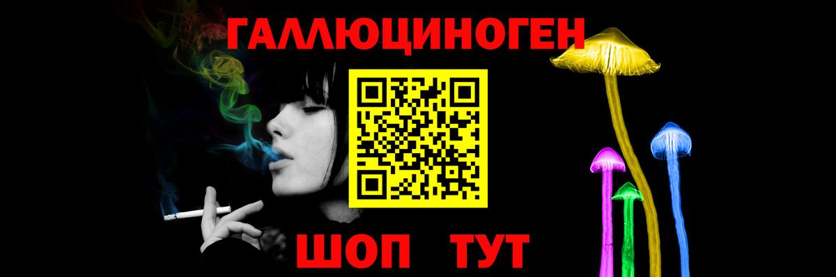 Галлюциногенные грибы GOLDEN TEACHER Белореченск