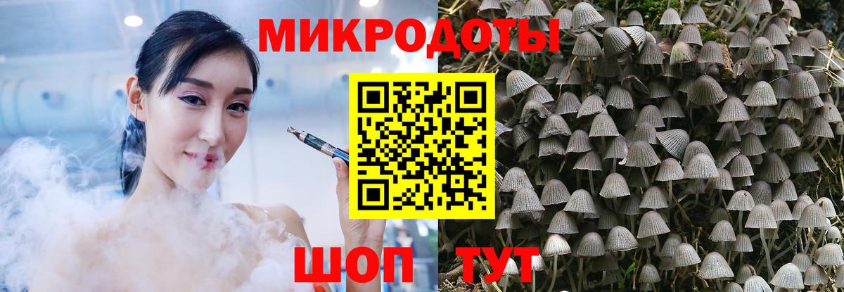 Белореченск  Псилоцибиновые грибы ЛСД  Псилоцибиновые грибы Cubensis  Вход с VPN 