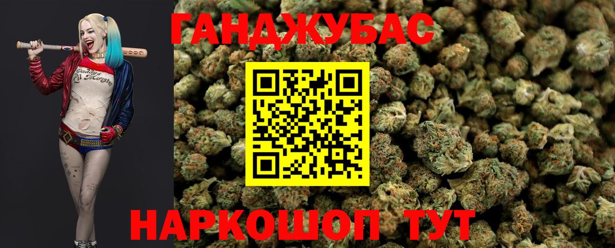 Марихуана THC 21% Белореченск