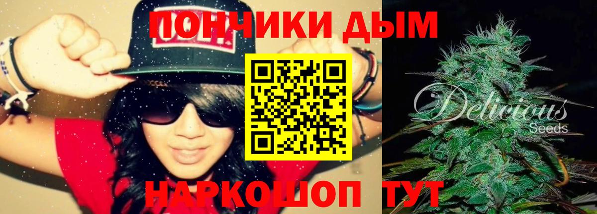 Белореченск  Конопля марихуана  Бошки марихуана ГИДРОПОН  Вход с VPN  Бошки марихуана Amnesia 